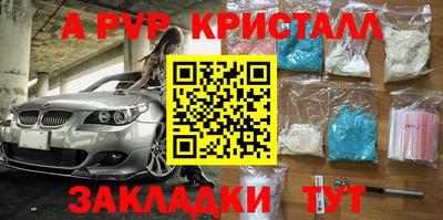 меф Аргун