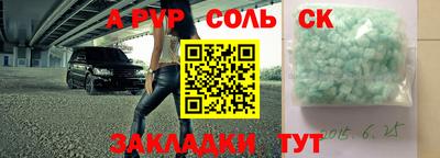 каннабис Апшеронск