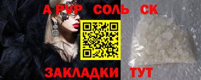каннабис Апшеронск