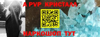 каннабис Апшеронск