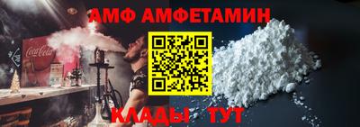 меф Аргун