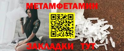 меф Аргун