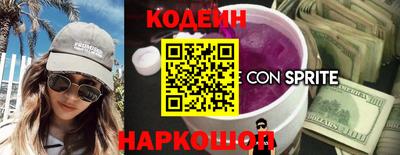 меф Аргун