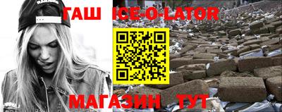 шишки Апрелевка