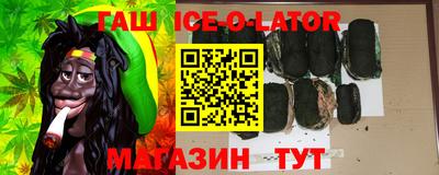 меф Аргун