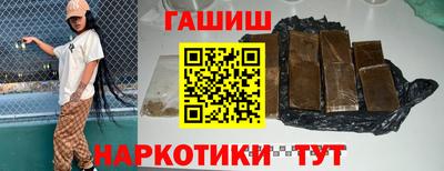 меф Аргун