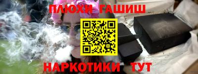 шишки Апрелевка