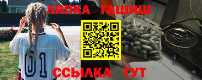 каннабис Апшеронск