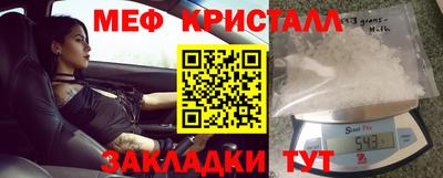 шишки Апрелевка