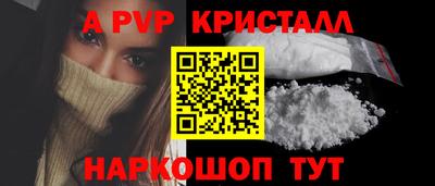 шишки Апрелевка