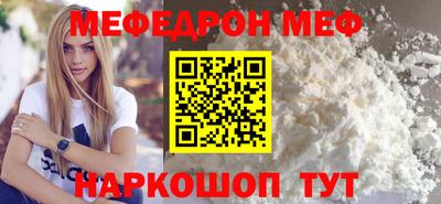шишки Апрелевка