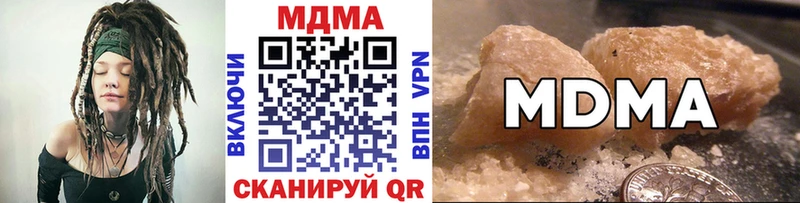 MDMA VHQ  Бузулук 
