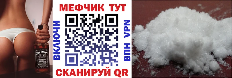 МЕФ  Бузулук