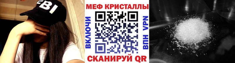 Мефедрон мяу мяу  наркотики  Бузулук 