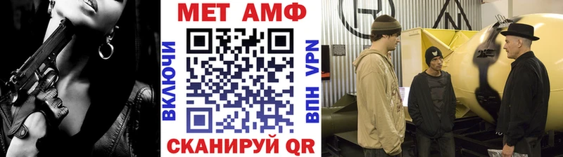закладка  Бузулук  ОМГ ОМГ ссылка  МЕТАМФЕТАМИН Methamphetamine 