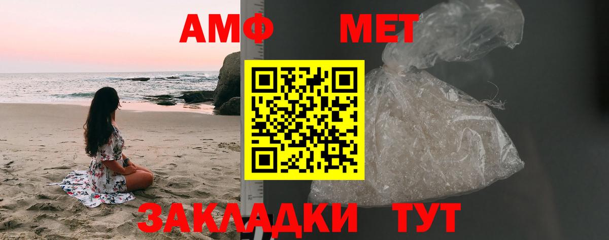 Бузулук  Первитин витя  Вход с VPN 