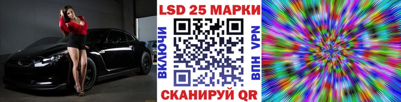 Марки NBOMe 1,8мг Бузулук