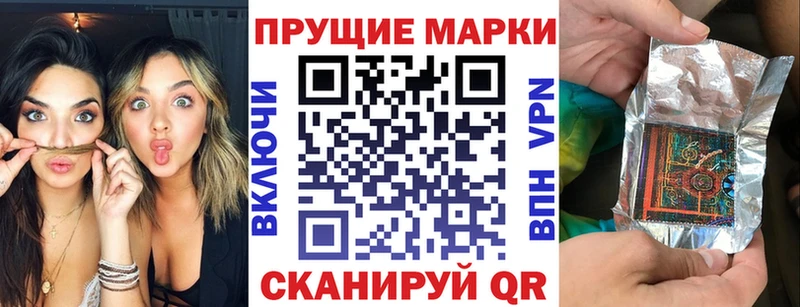 Марки 25I-NBOMe 1,5мг наркота Бузулук