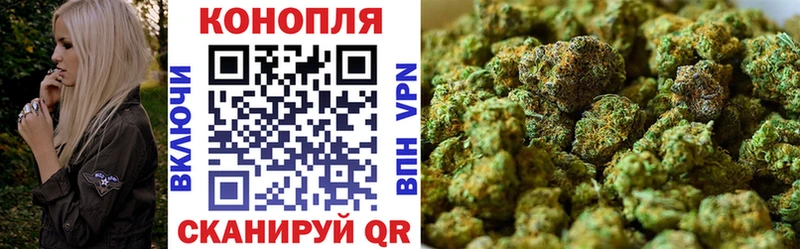 МАРИХУАНА AK-47  Бузулук 