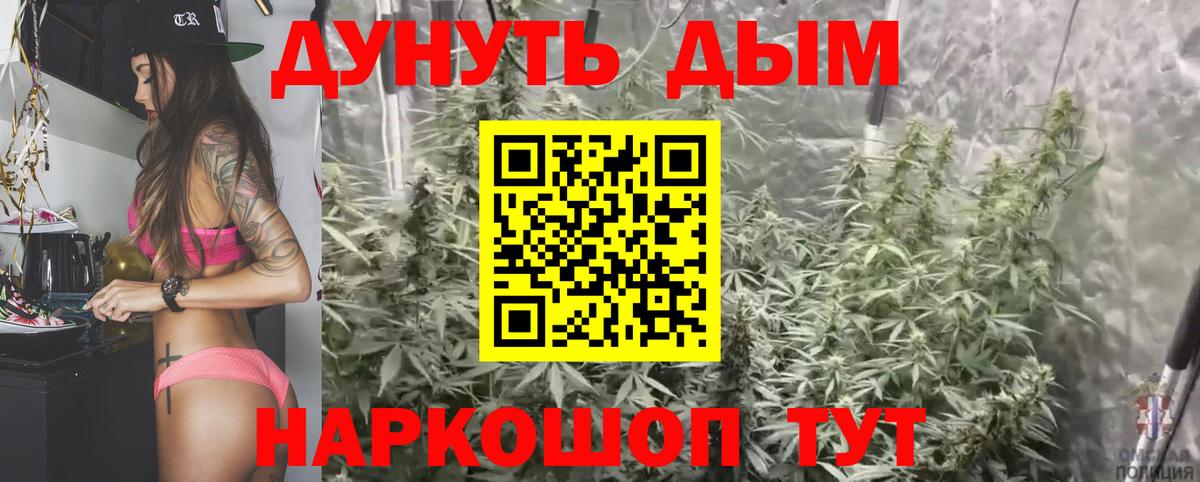 Марихуана OG Kush  Каннабис SATIVA & INDICA  Вход с VPN  МАРИХУАНА планчик  Бузулук 