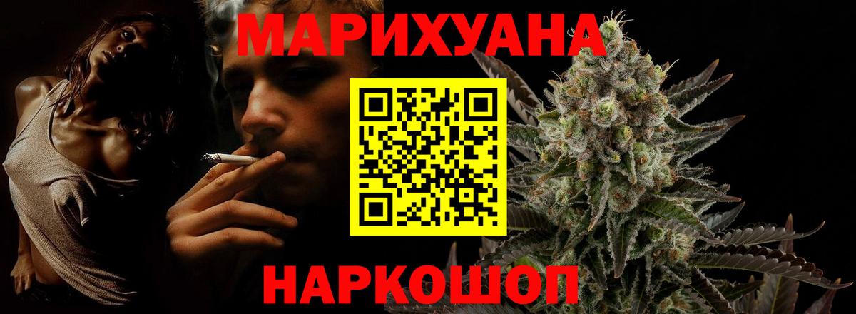 Бошки марихуана планчик Бузулук